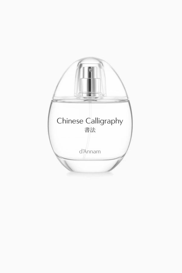 Chinese Calligraphy