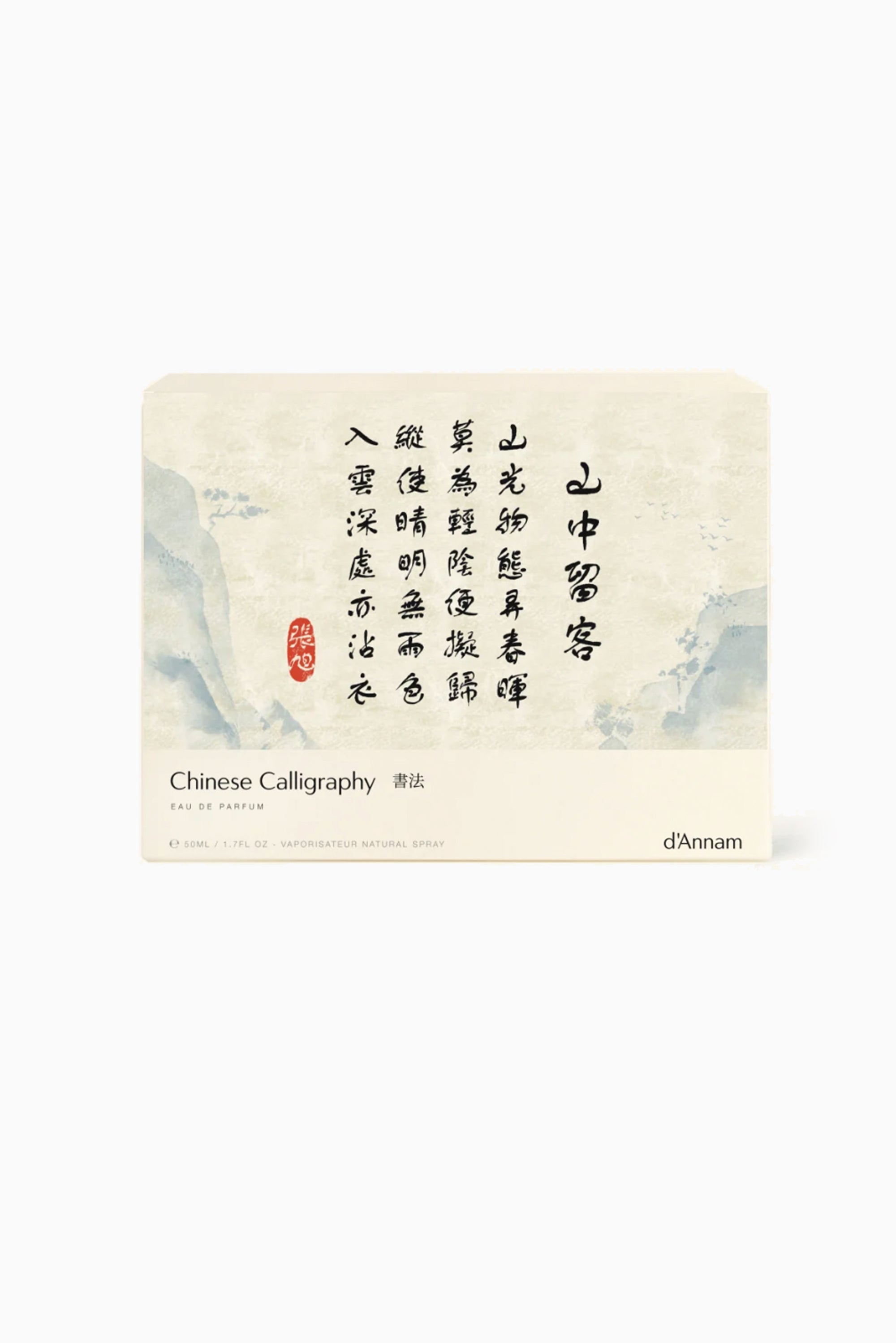 Chinese Calligraphy