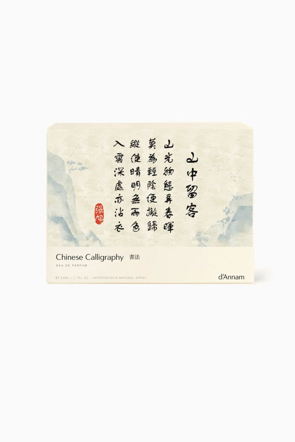 Chinese Calligraphy